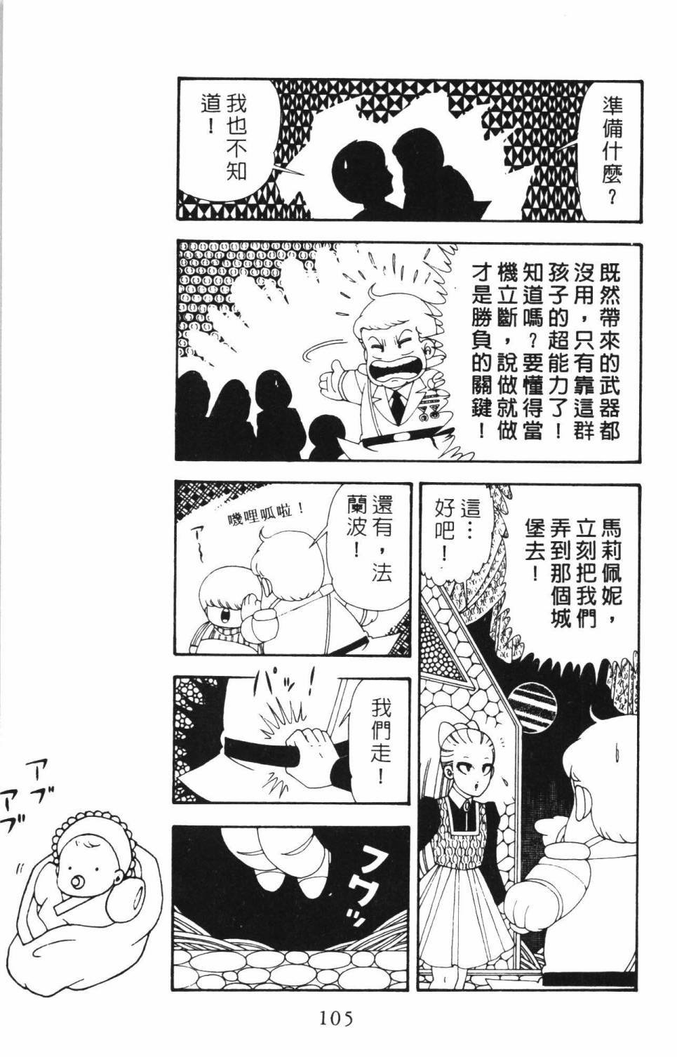 第34卷