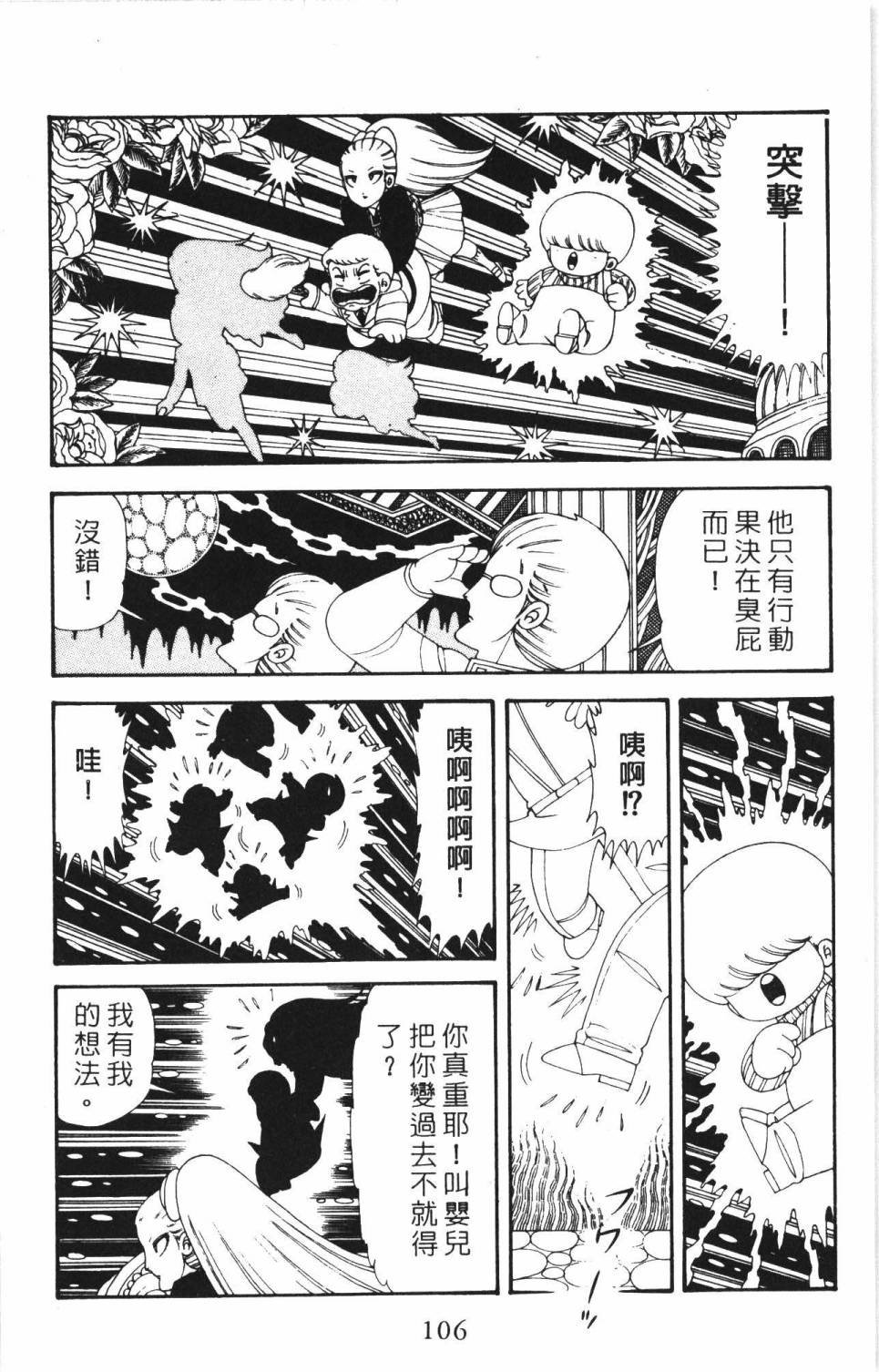 第34卷