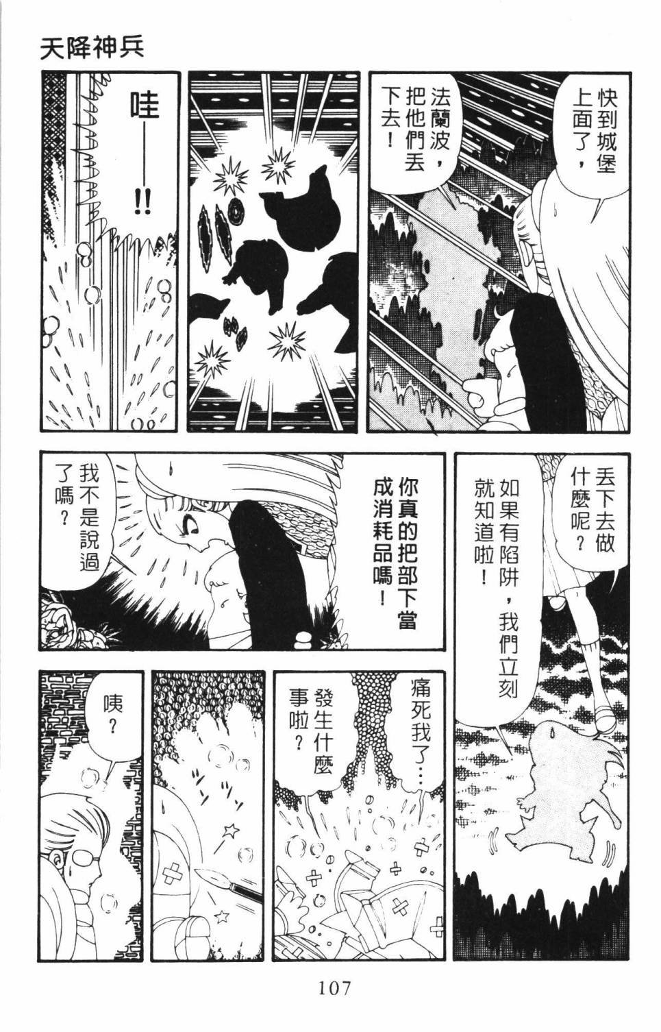第34卷