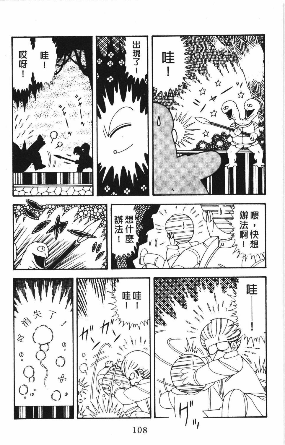 第34卷