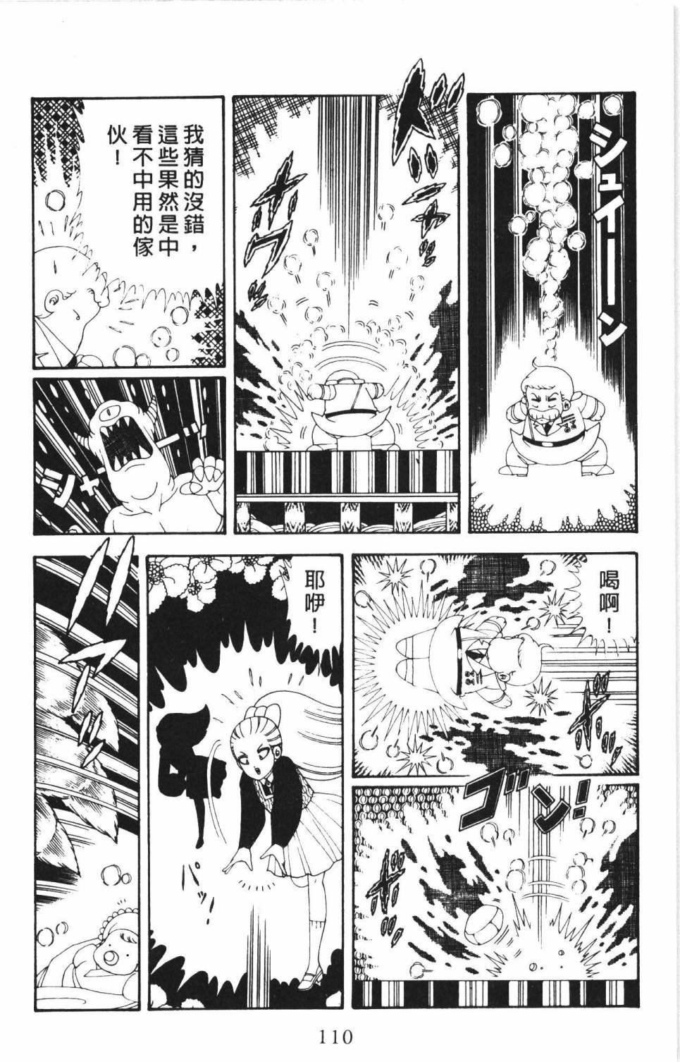 第34卷
