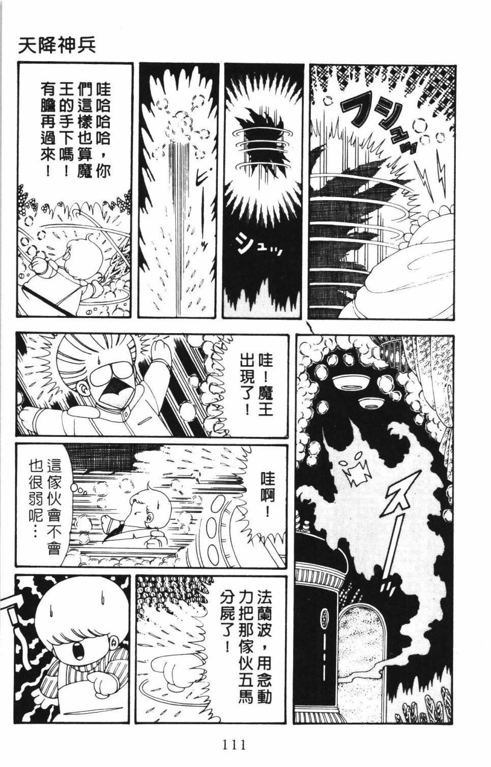 第34卷
