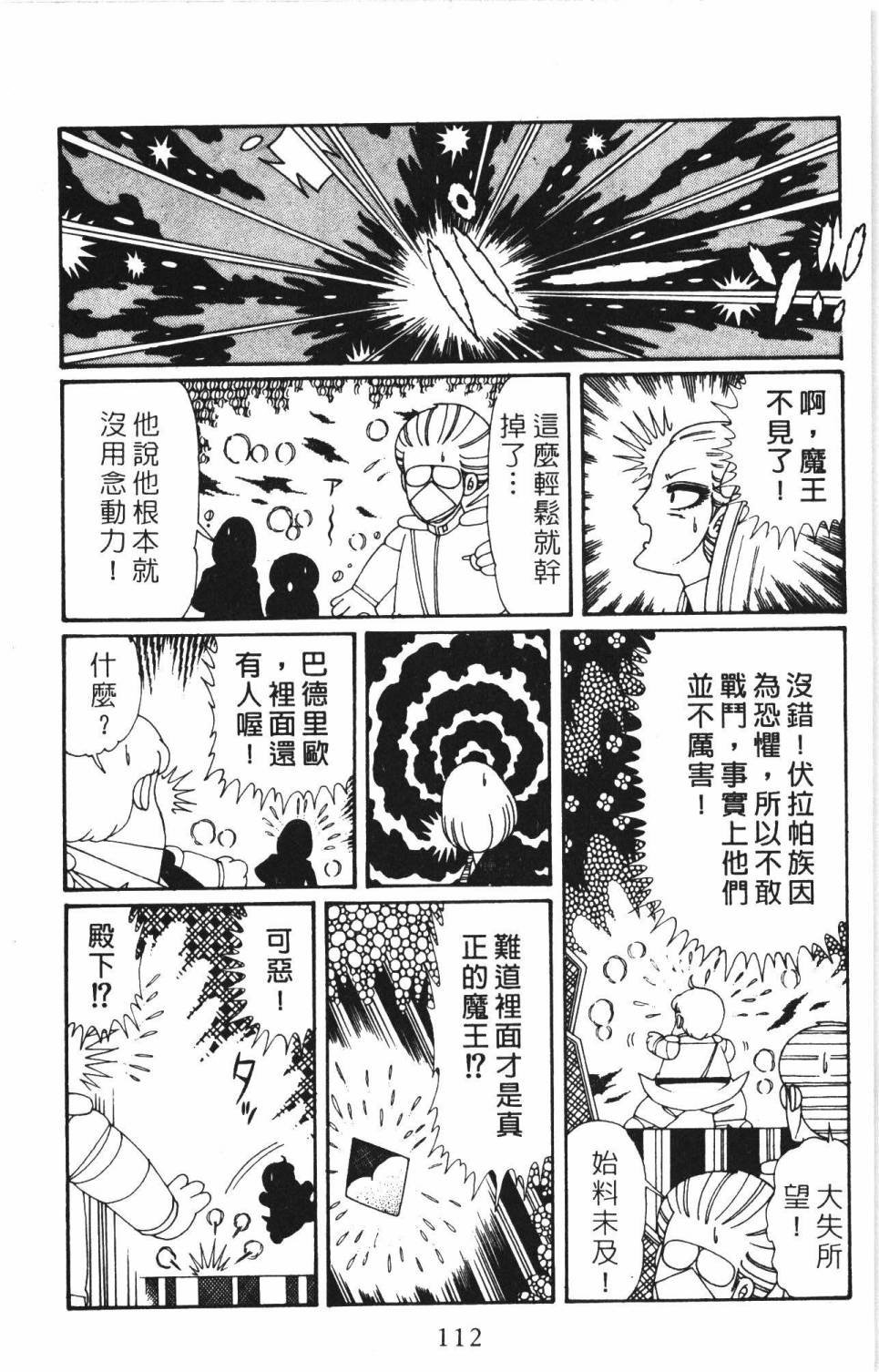 第34卷