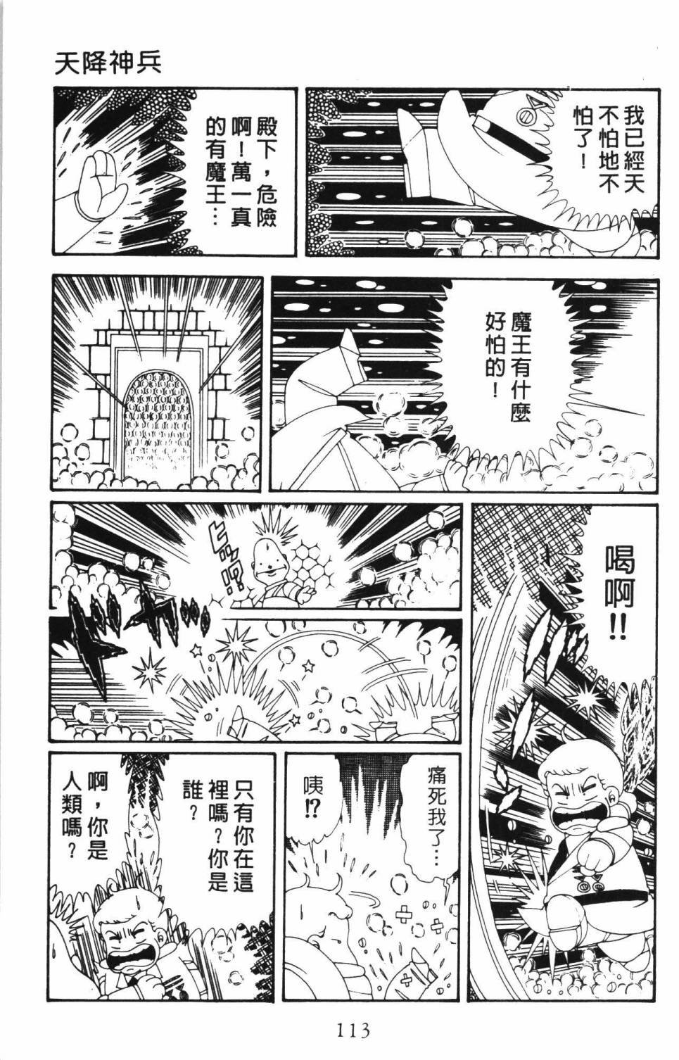 第34卷