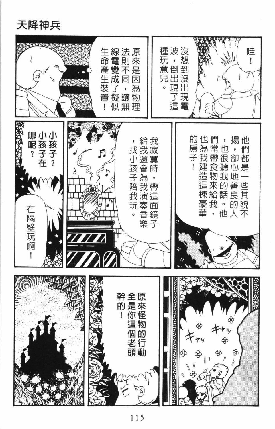 第34卷