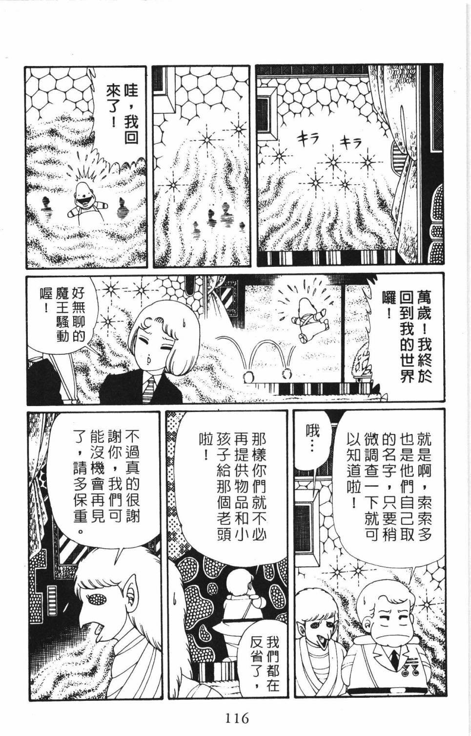 第34卷