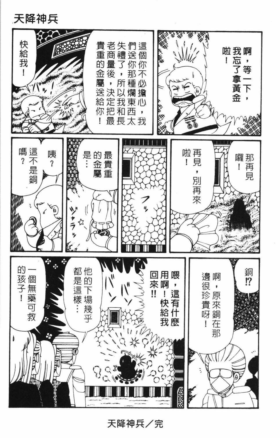 第34卷