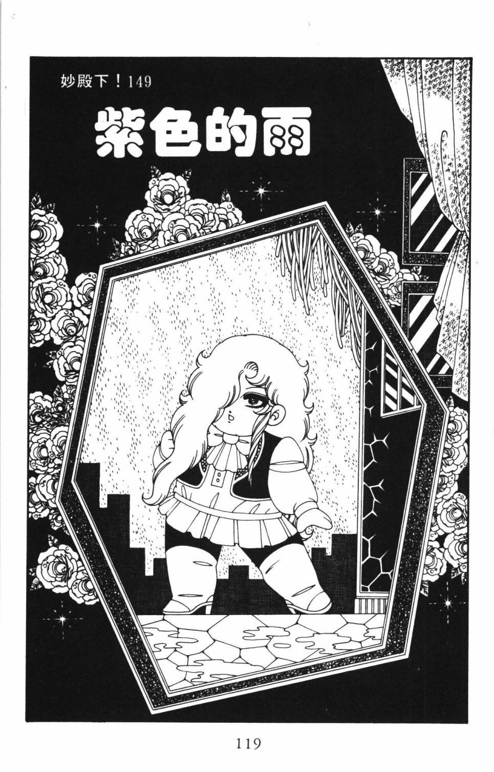 第34卷