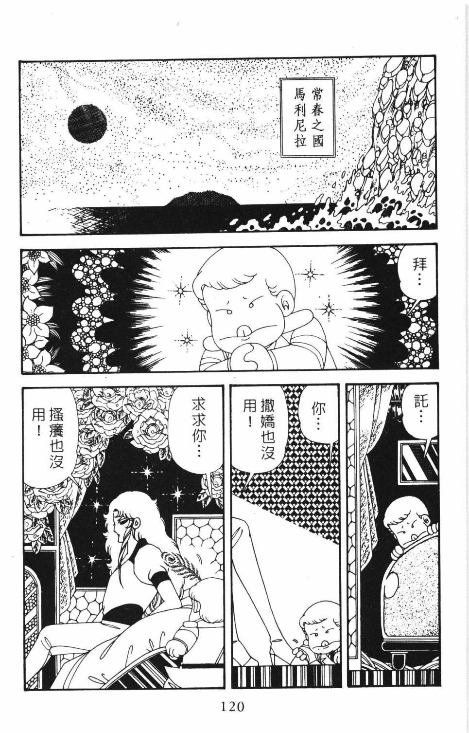 第34卷