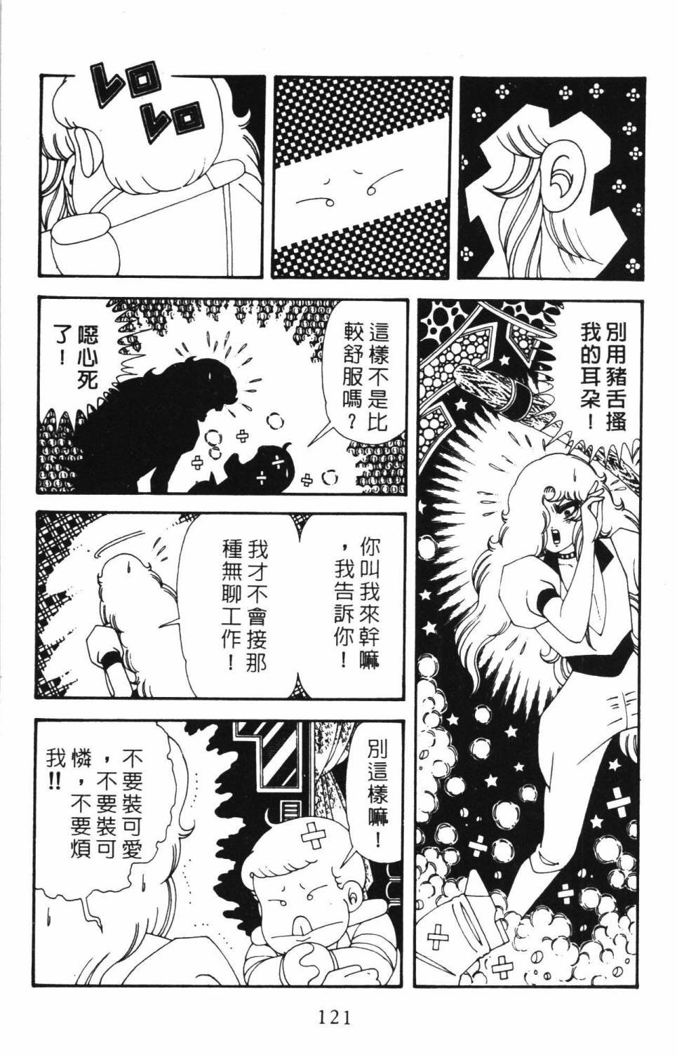 第34卷