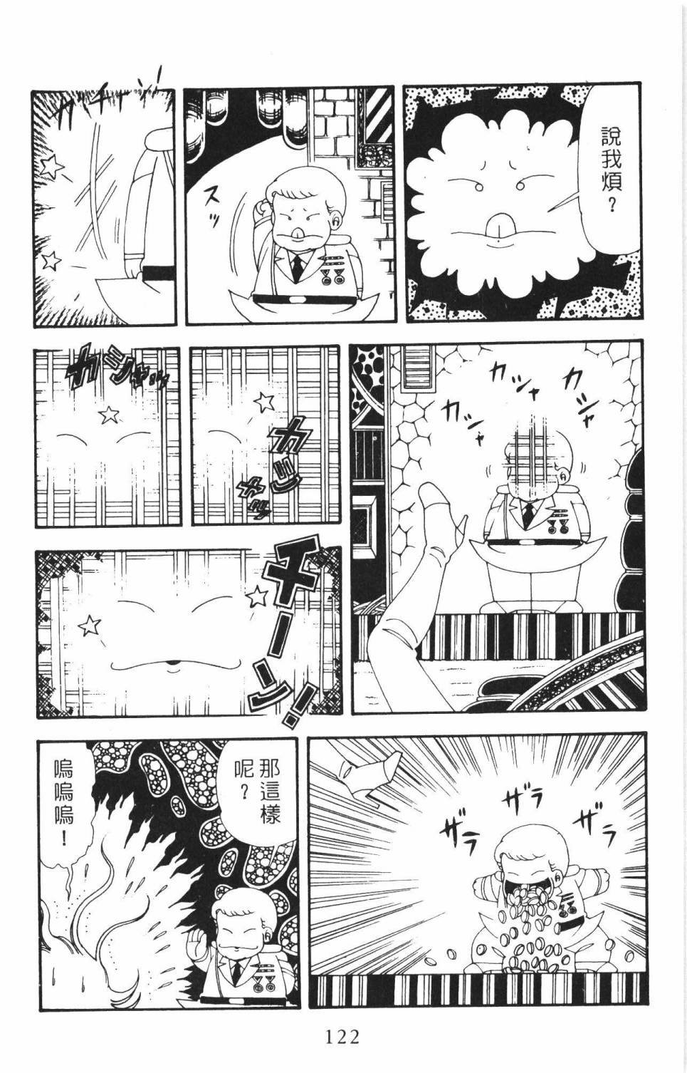 第34卷