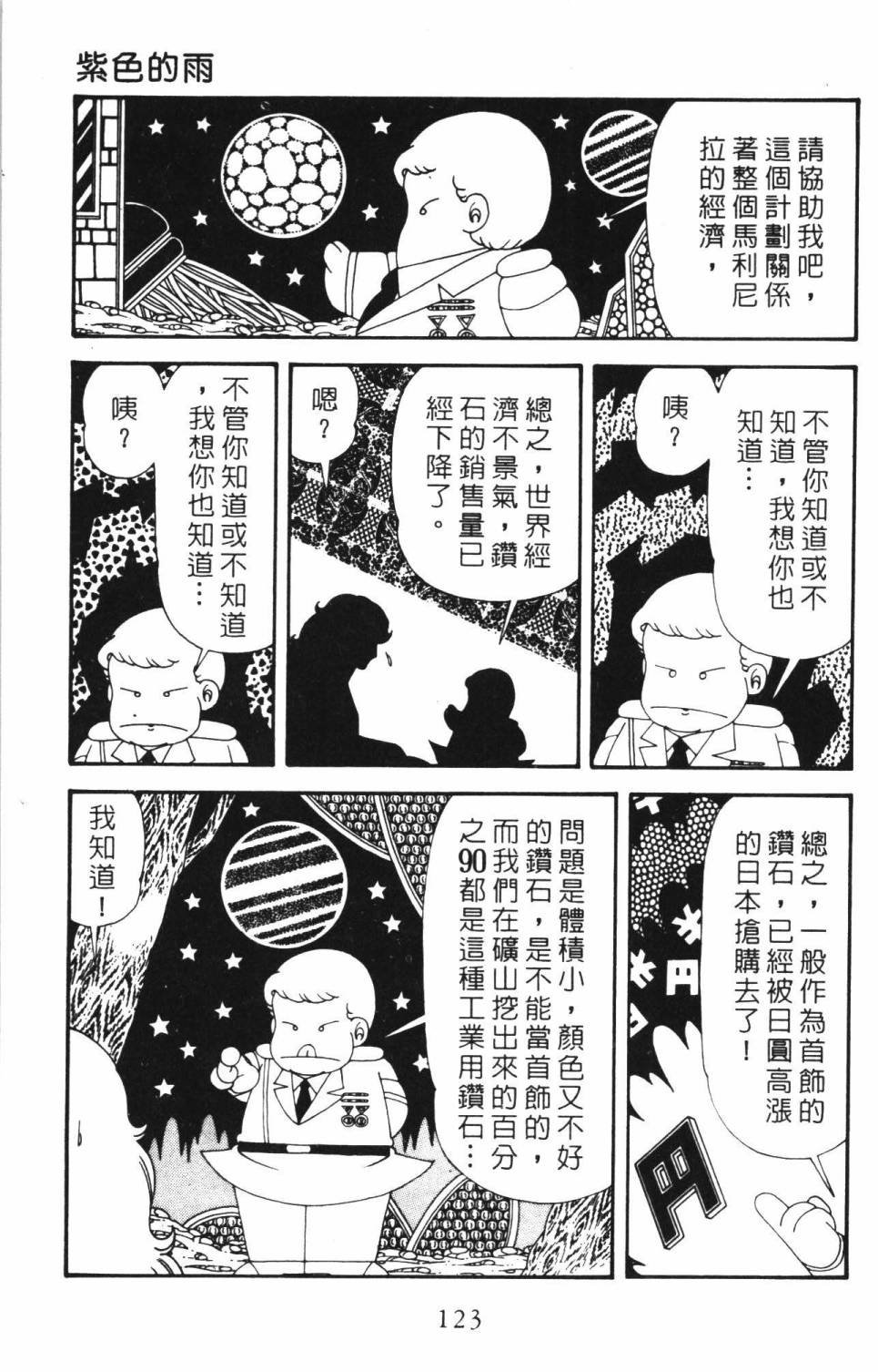 第34卷
