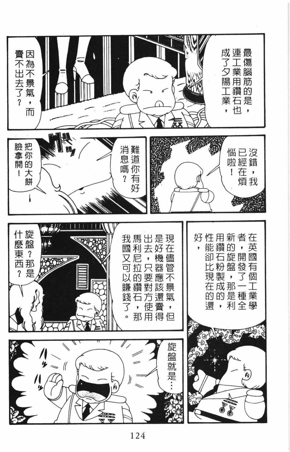 第34卷