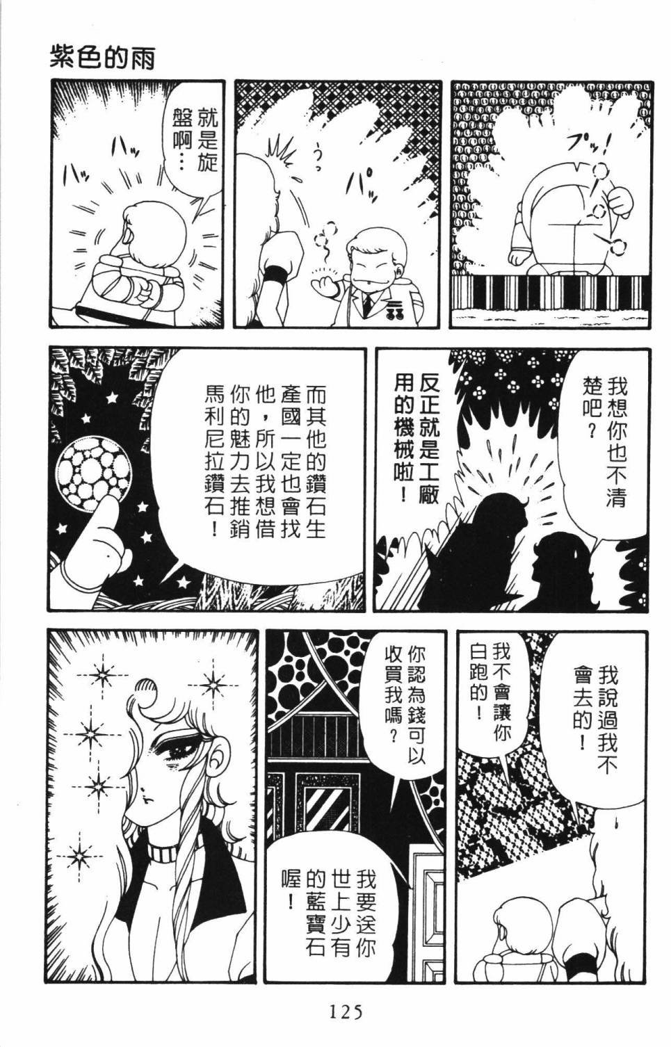 第34卷