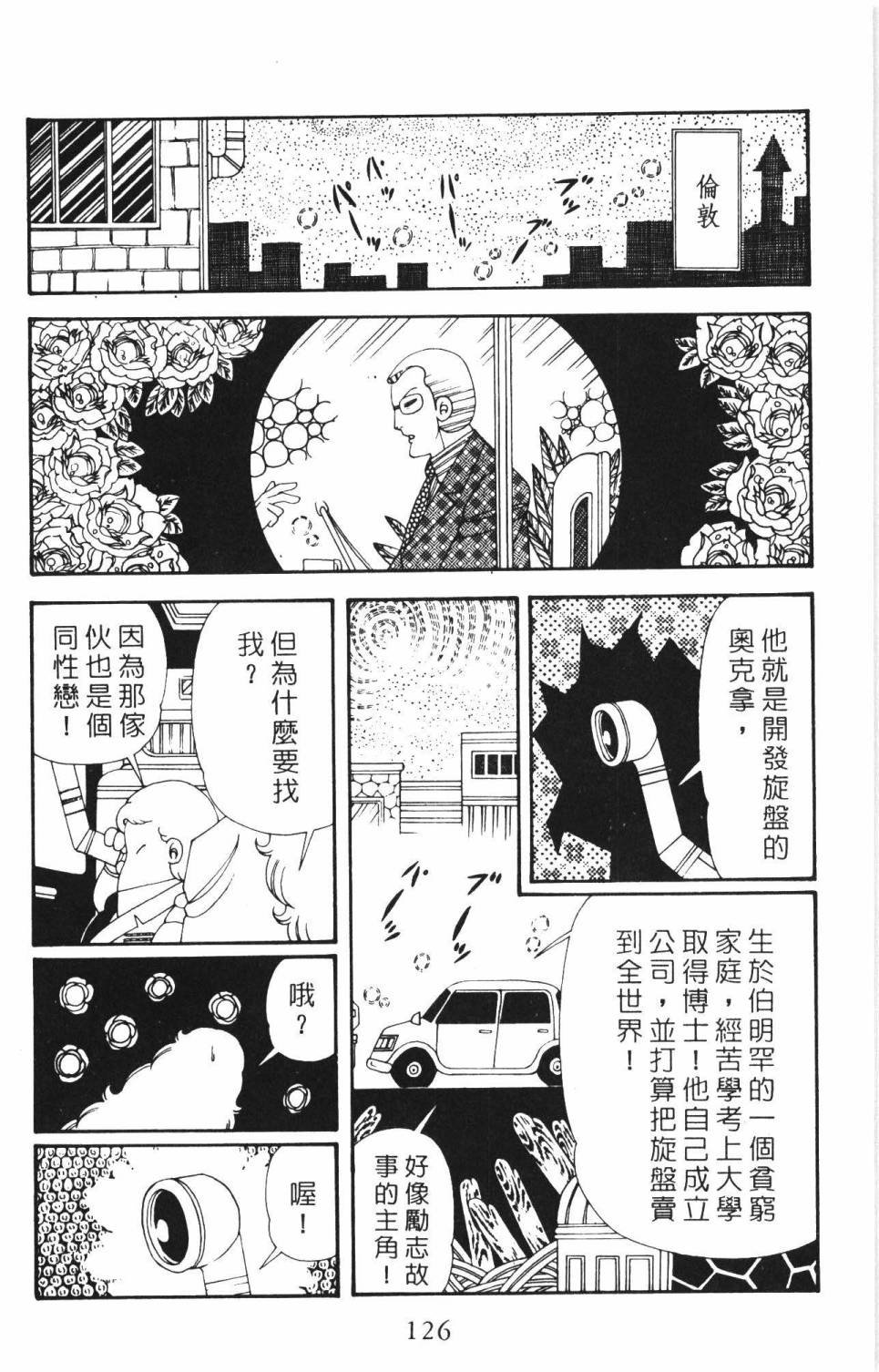第34卷
