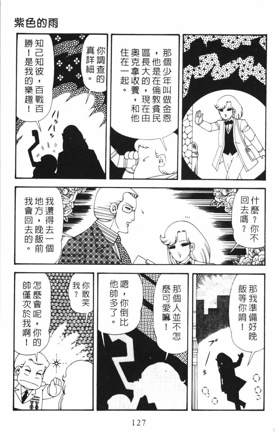 第34卷