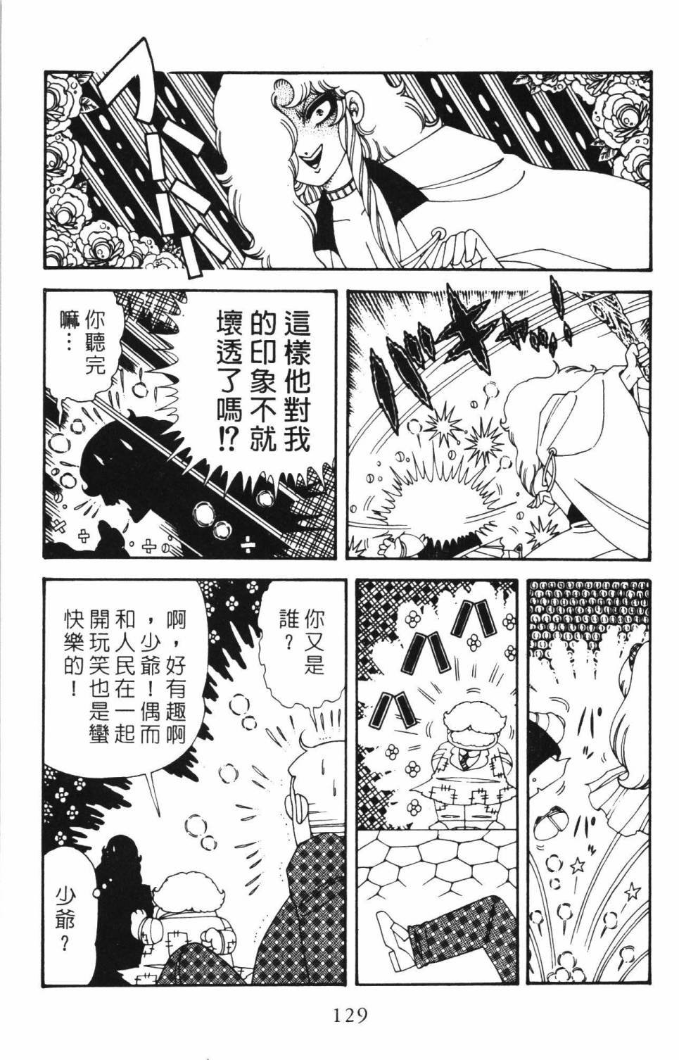 第34卷