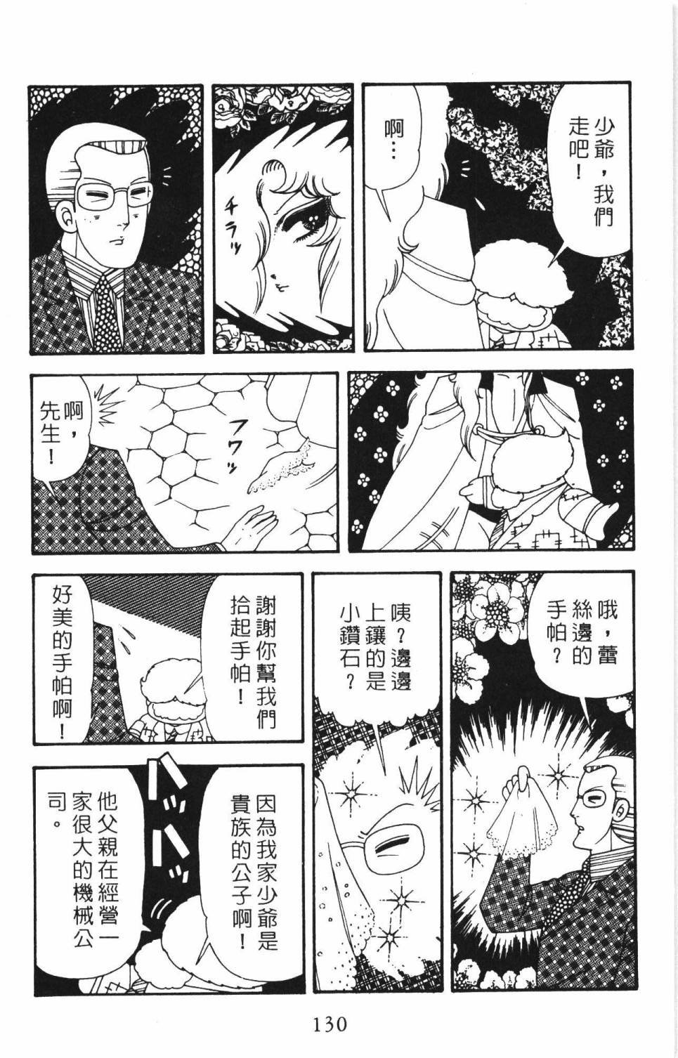 第34卷