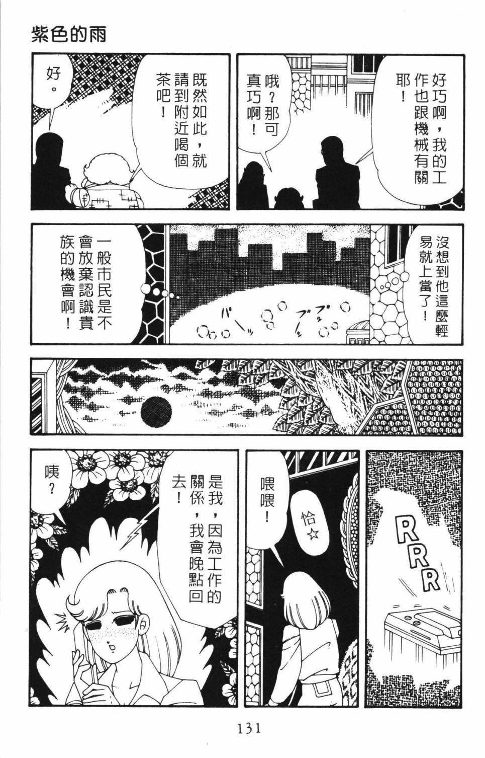 第34卷