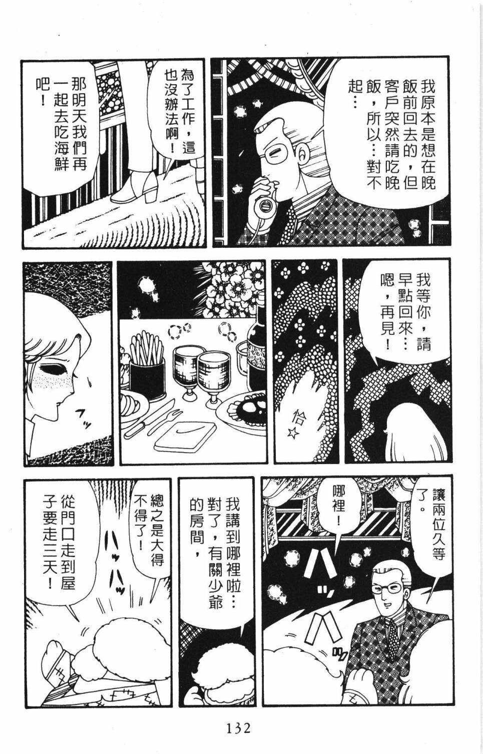 第34卷