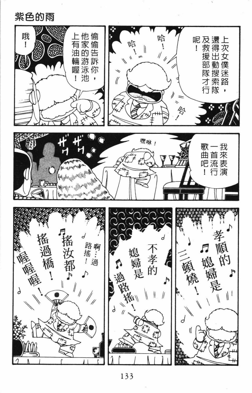 第34卷