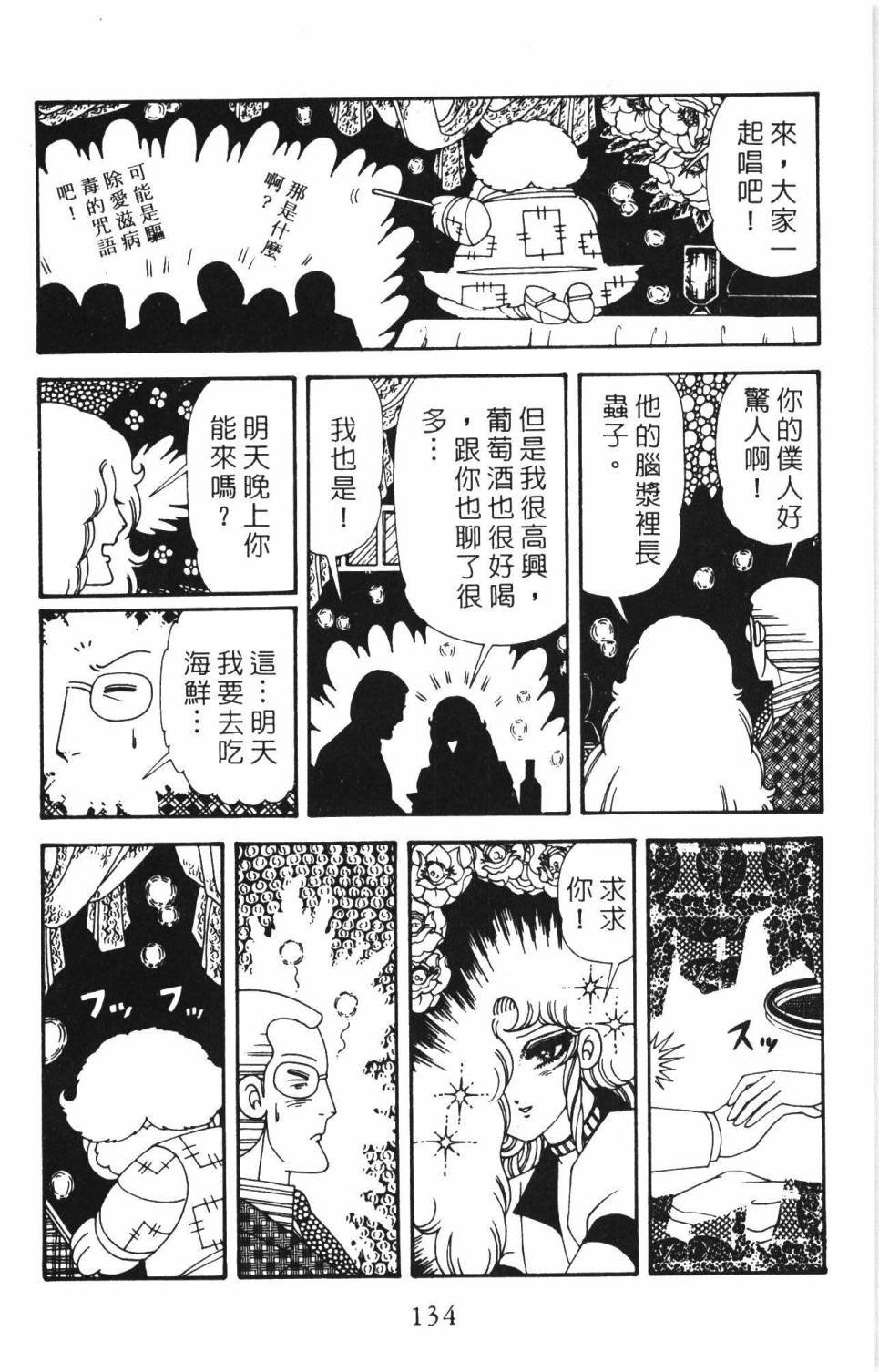 第34卷