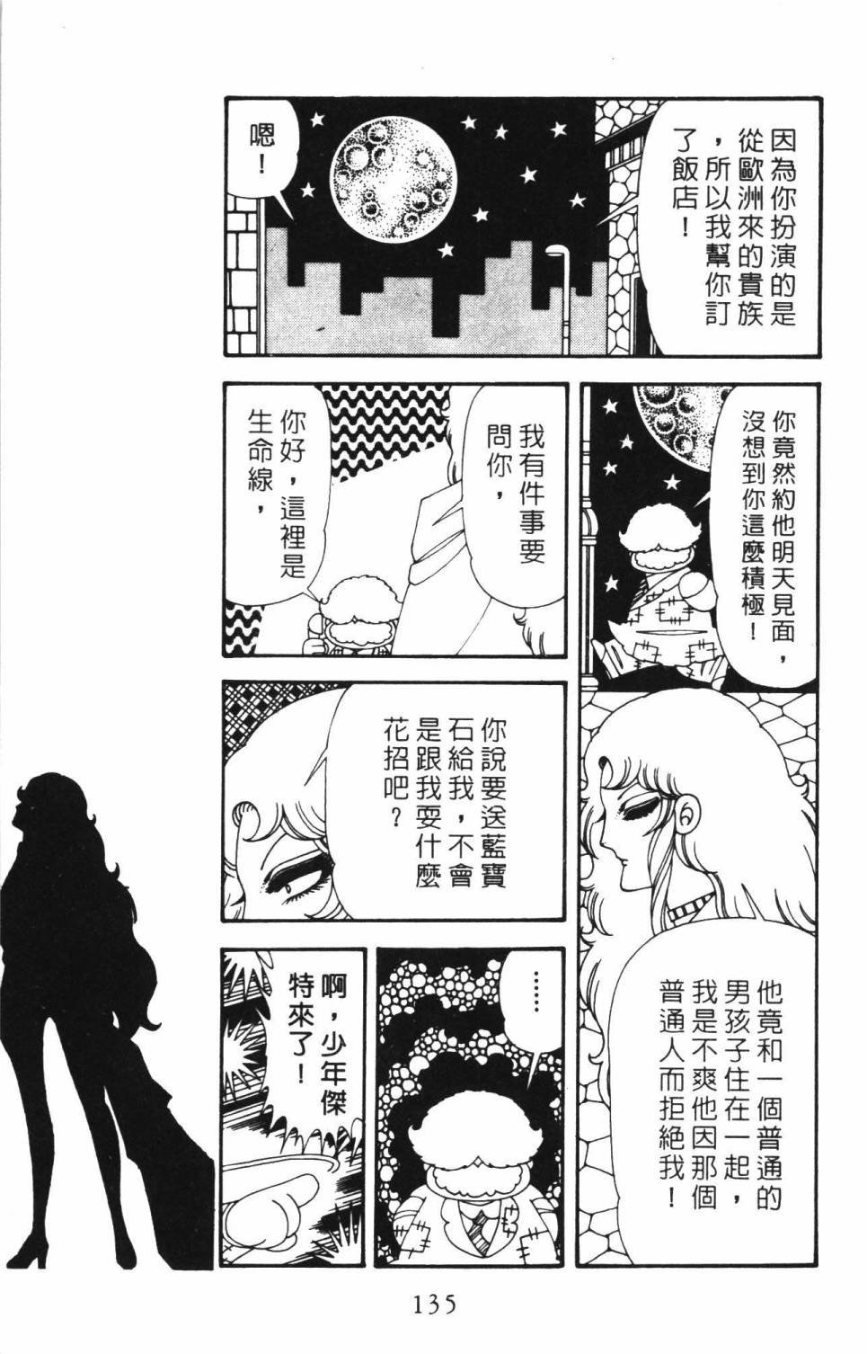 第34卷