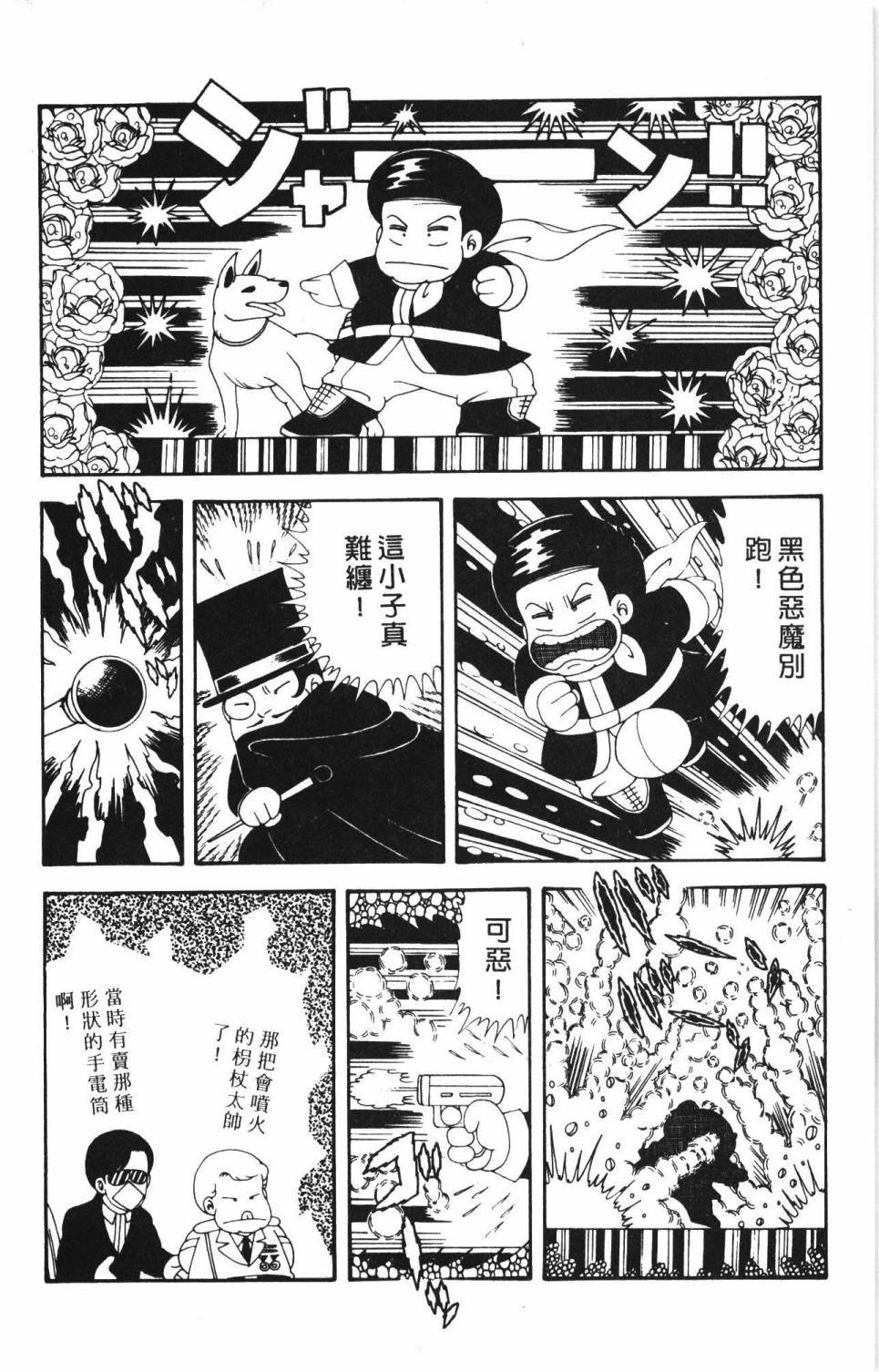 第34卷