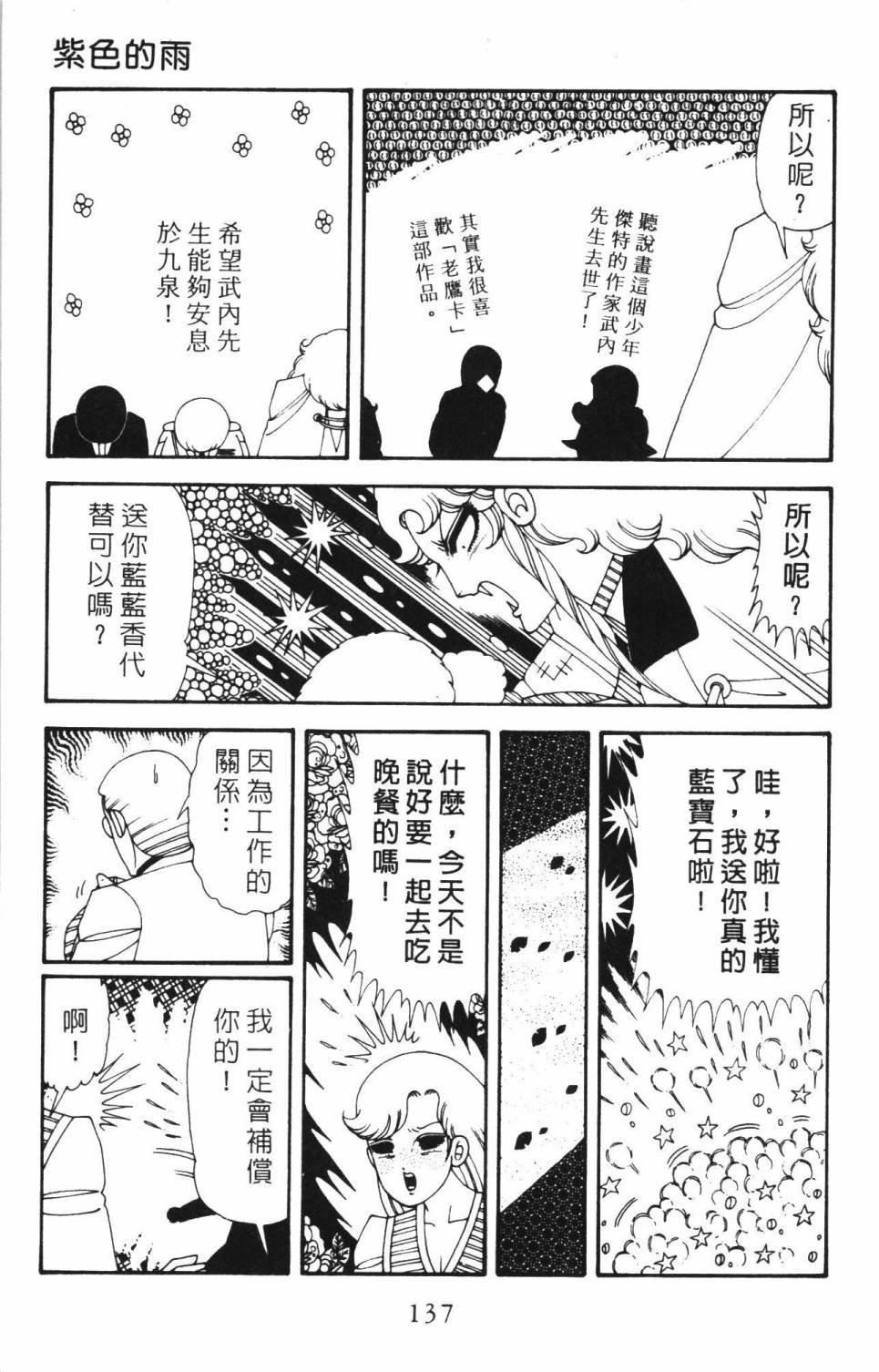 第34卷
