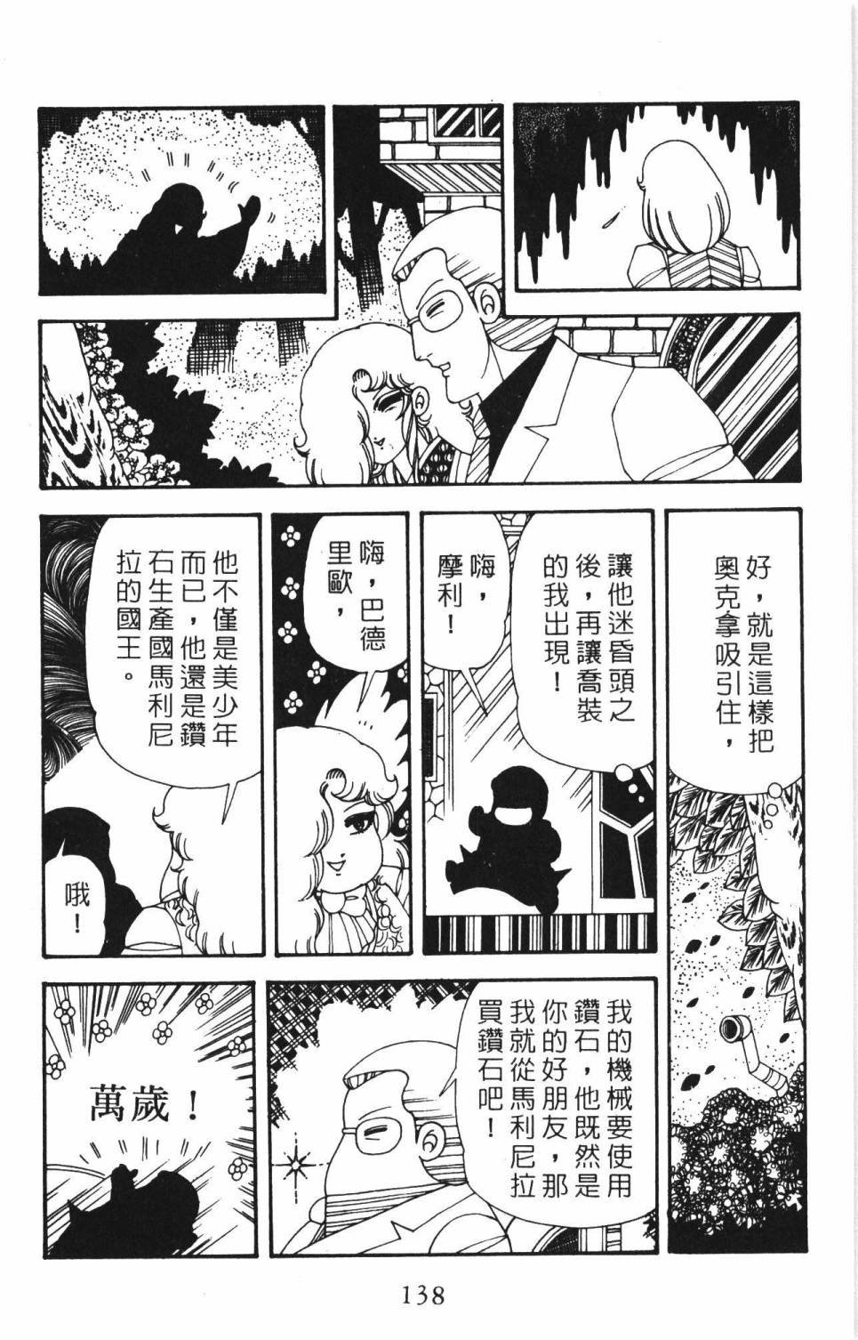 第34卷