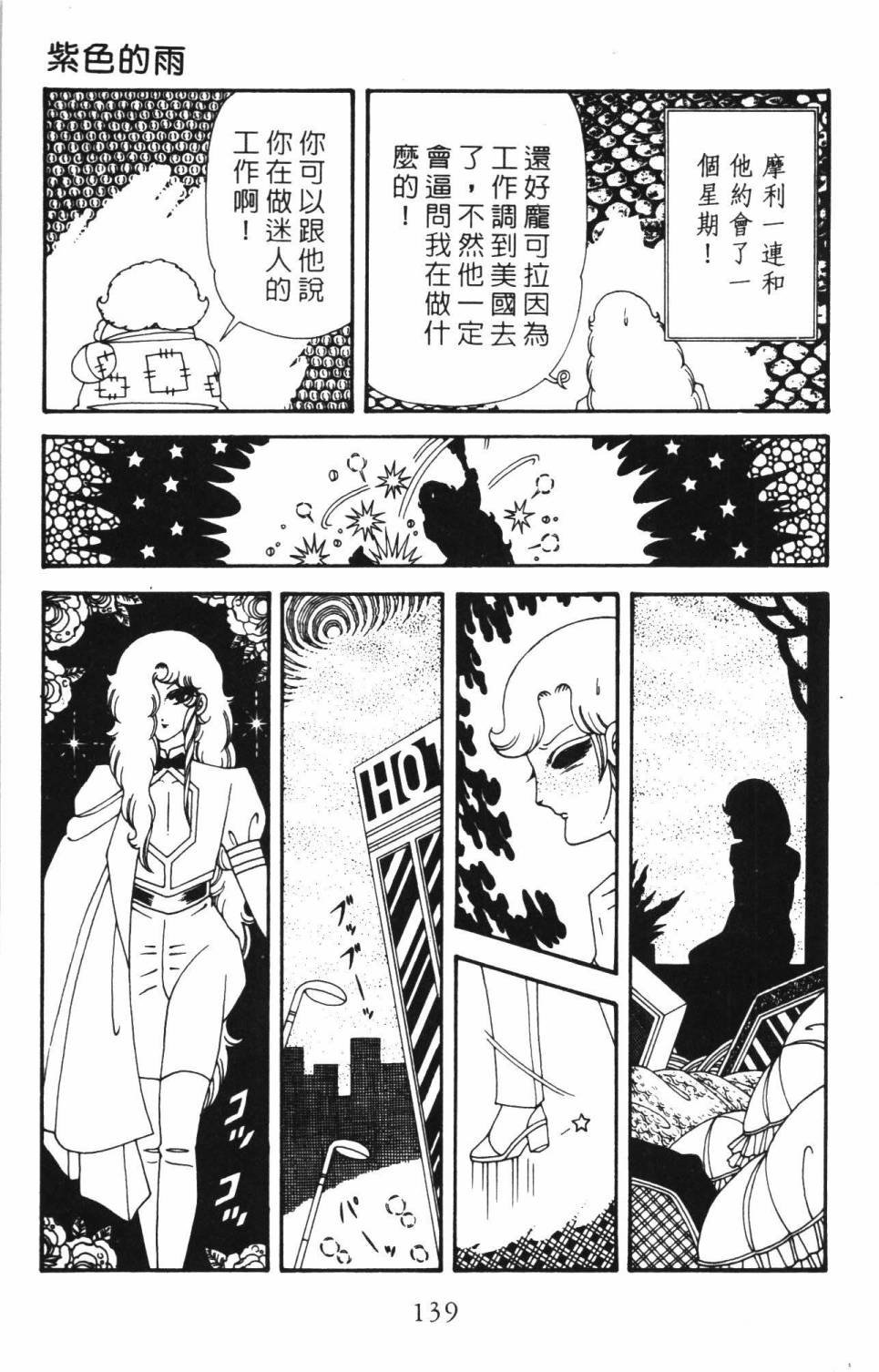 第34卷