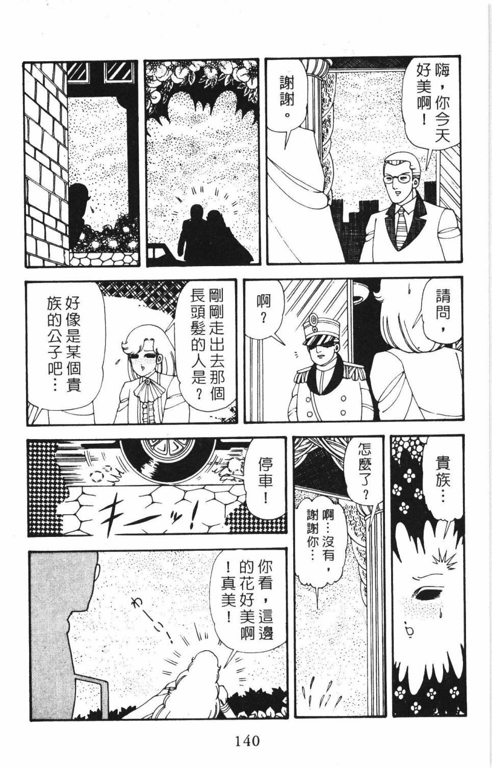 第34卷