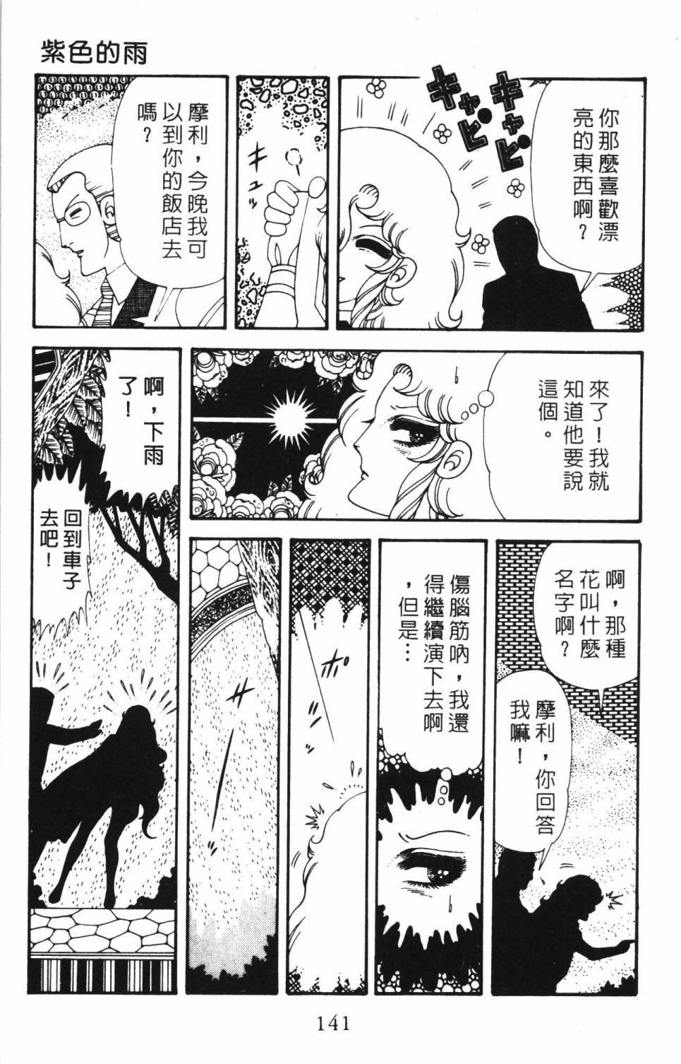 第34卷