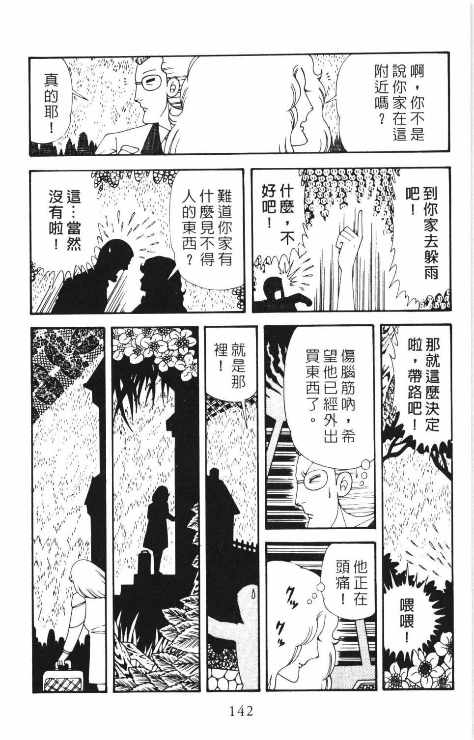 第34卷