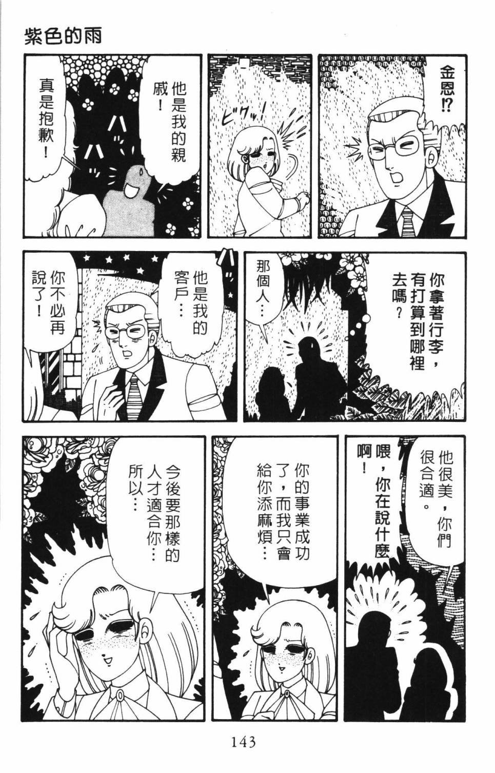 第34卷