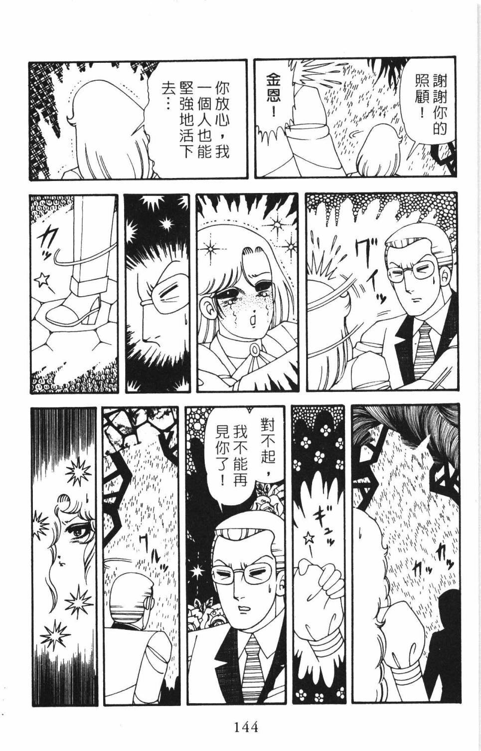 第34卷