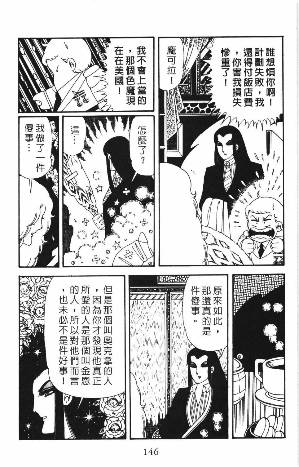 第34卷