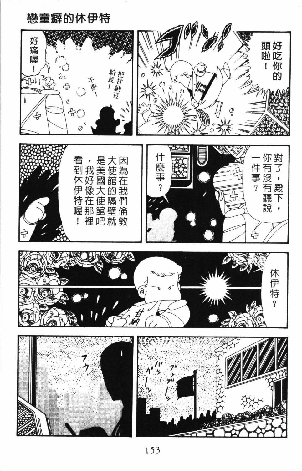 第34卷