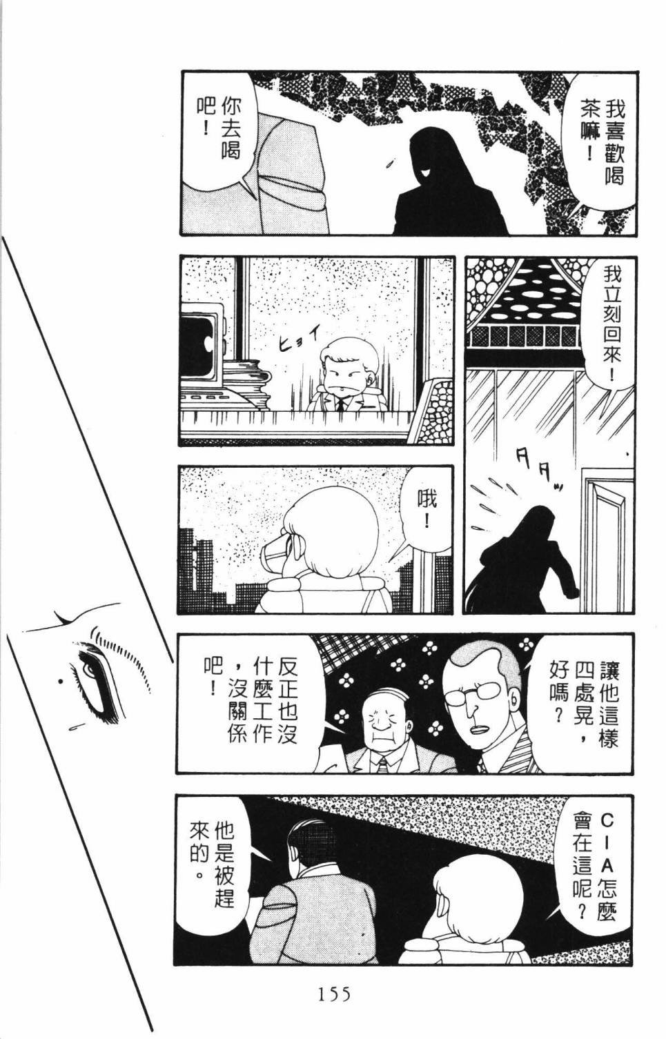 第34卷