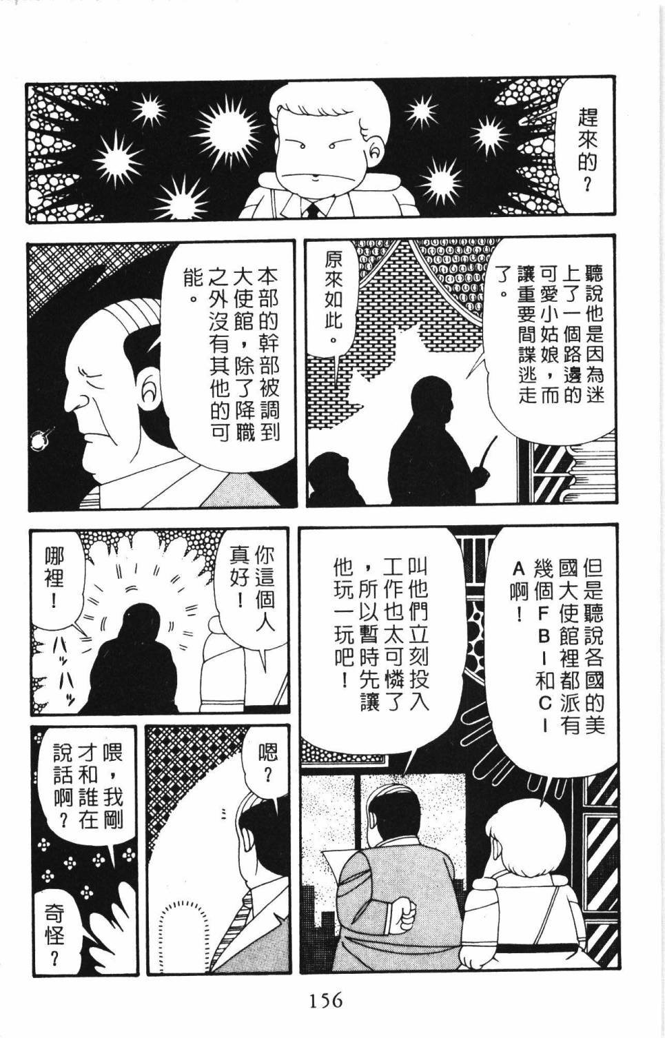 第34卷
