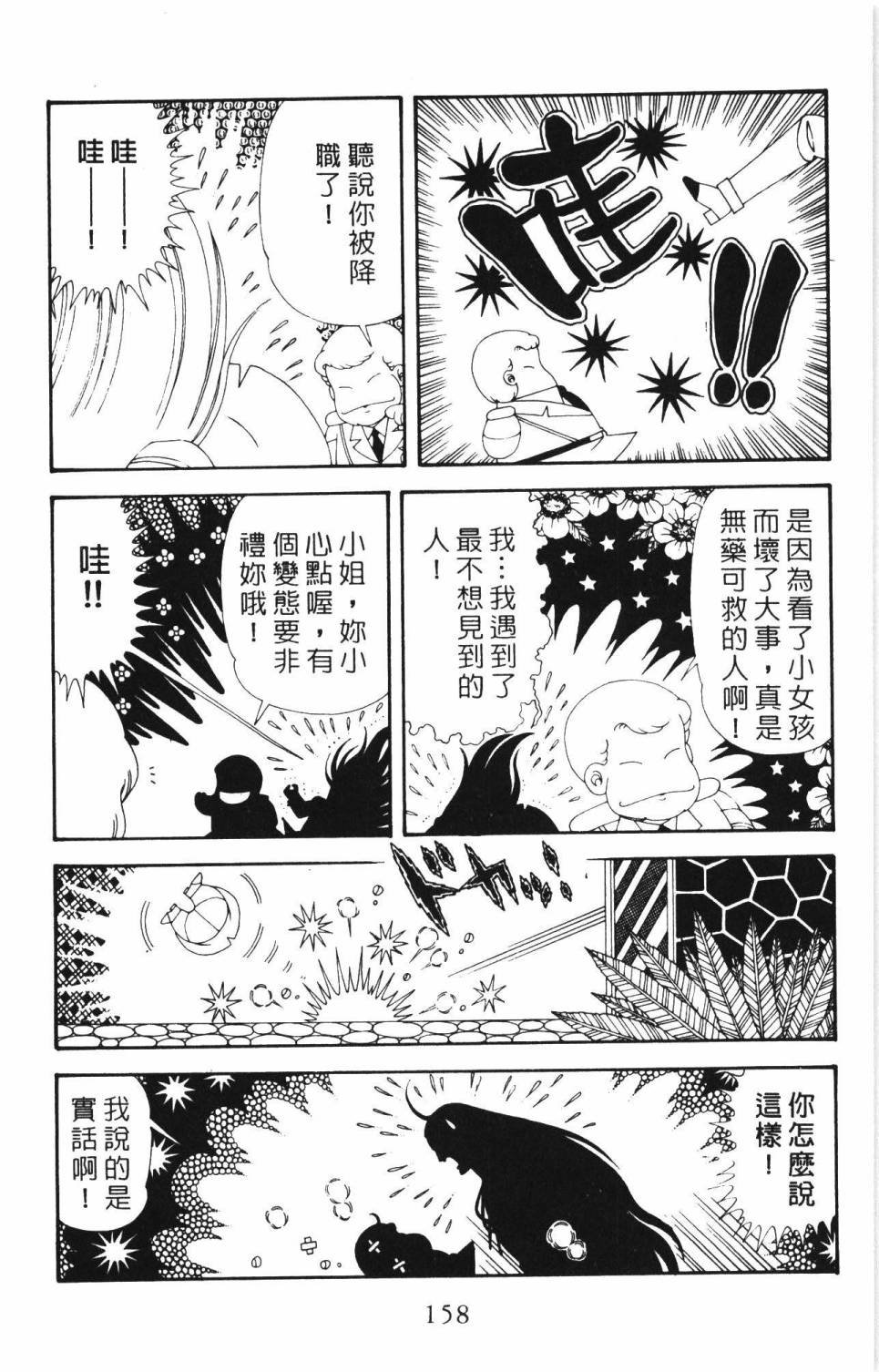 第34卷