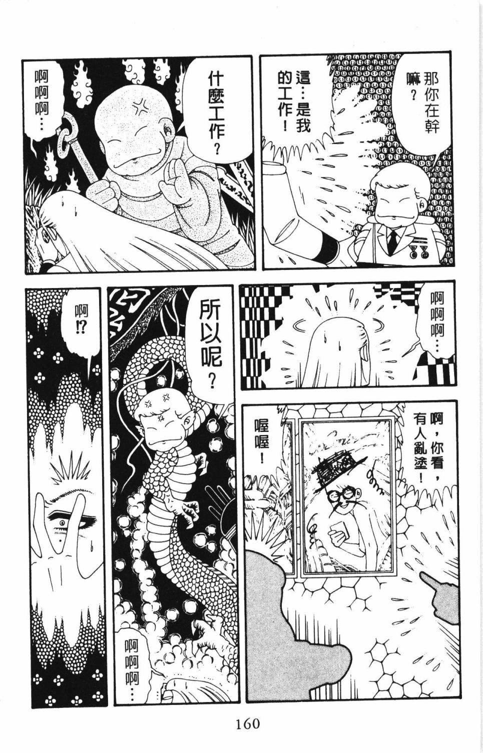 第34卷