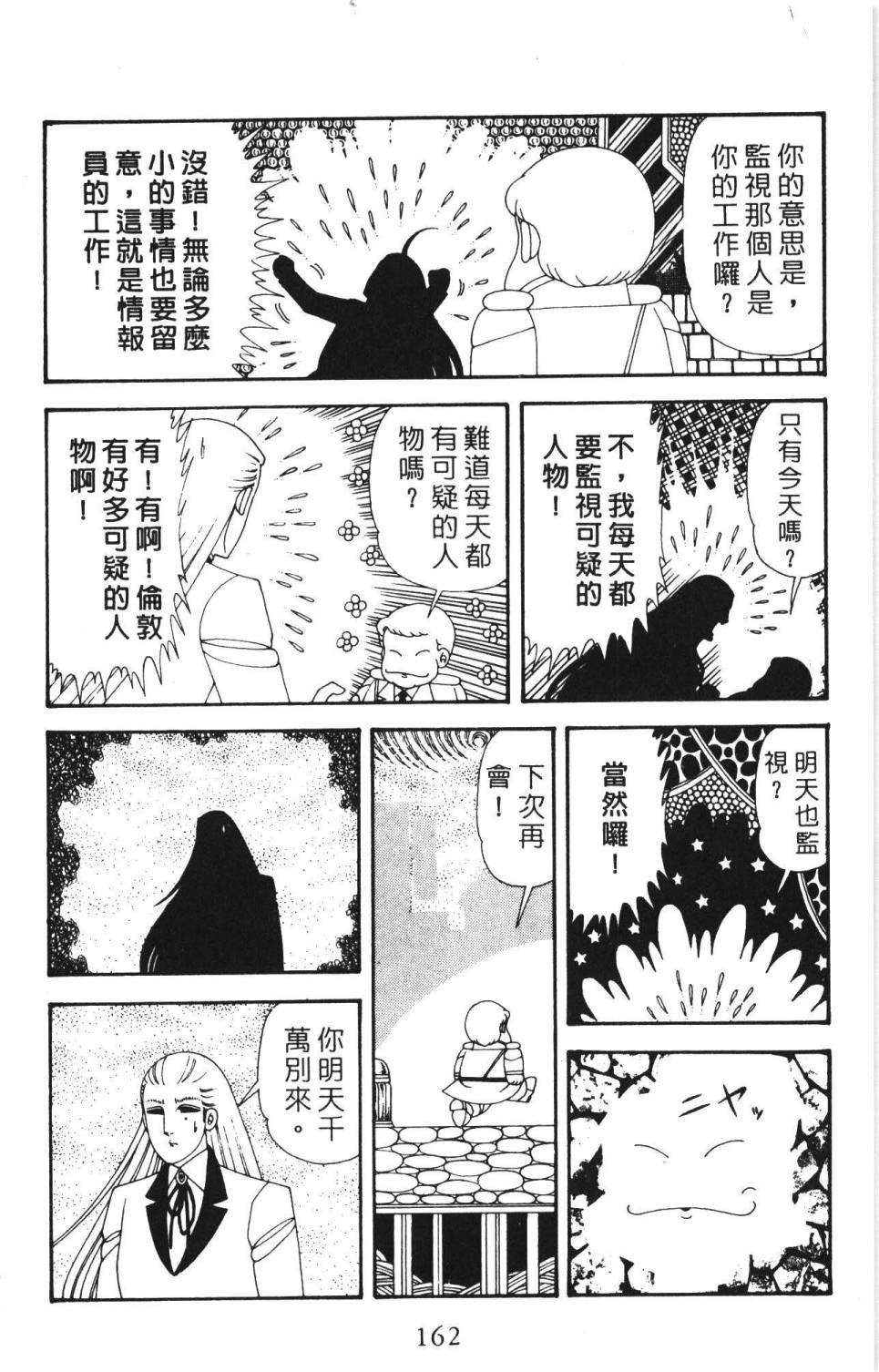 第34卷