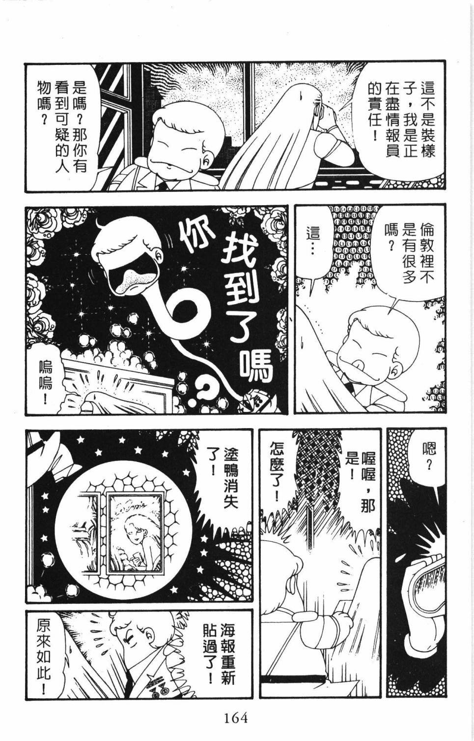 第34卷