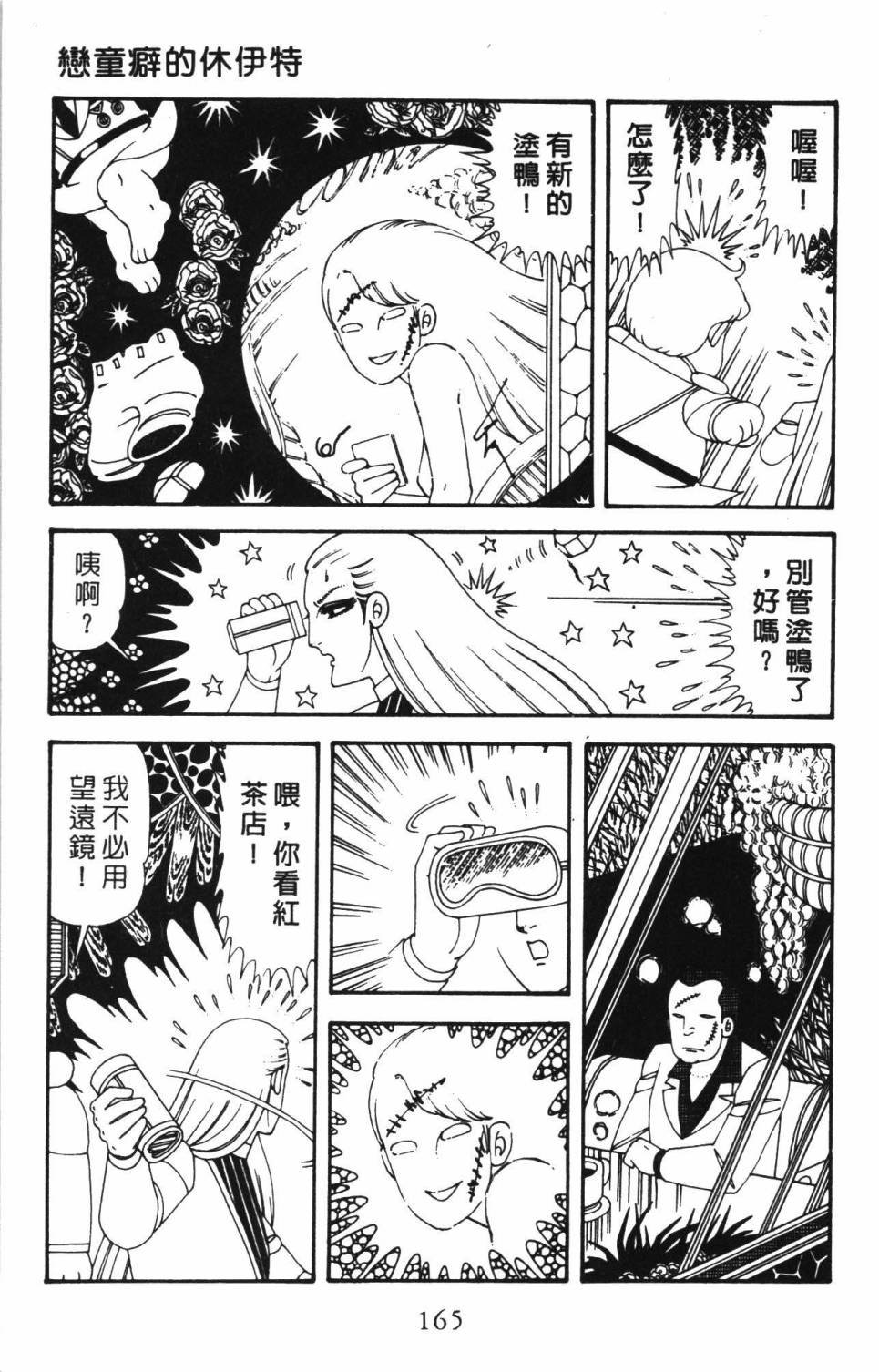 第34卷