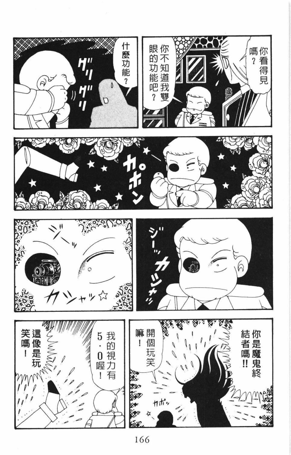 第34卷