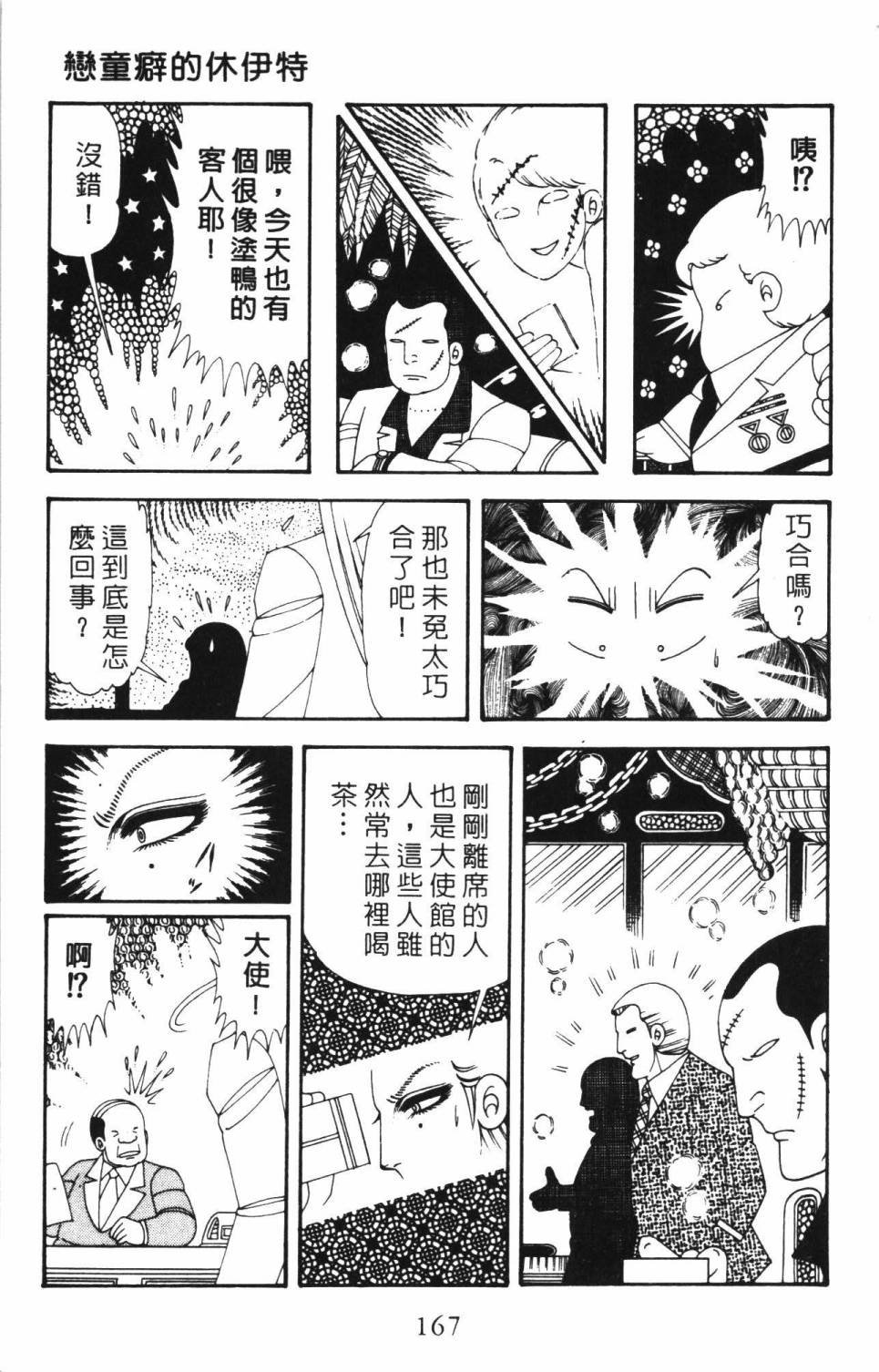 第34卷