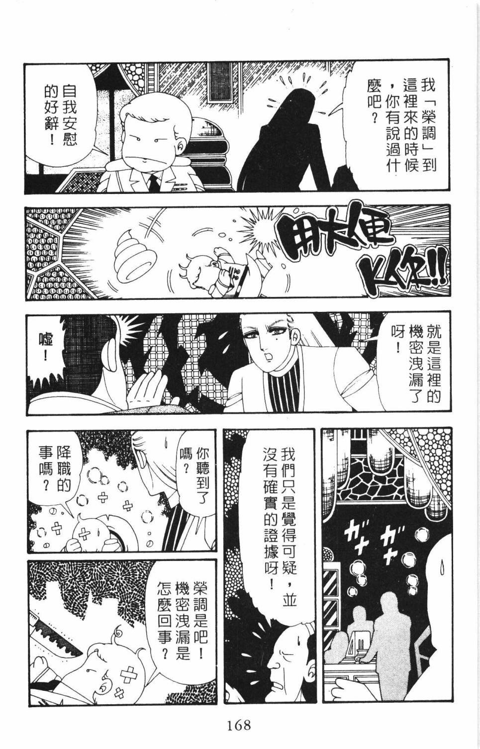 第34卷