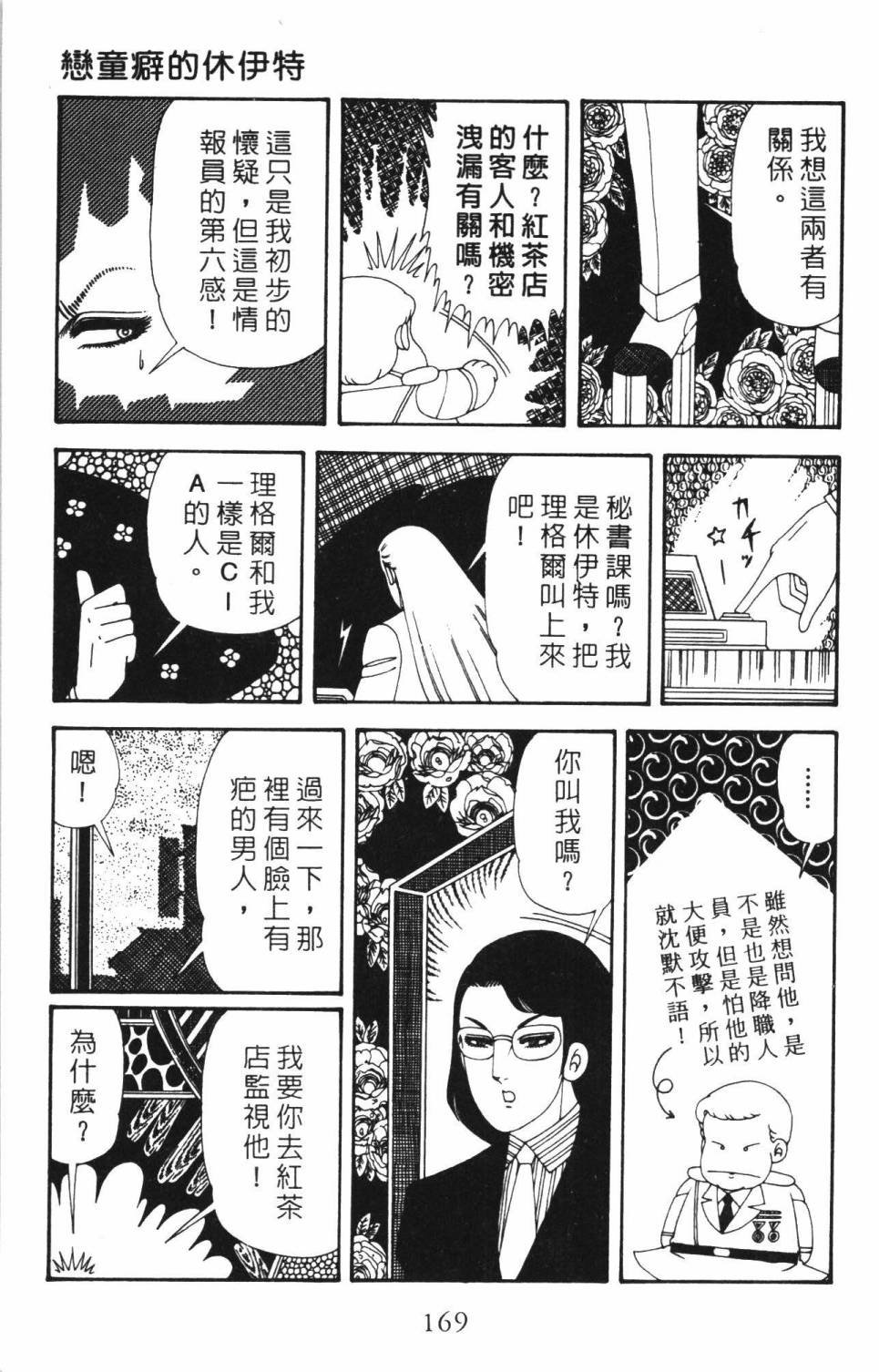 第34卷