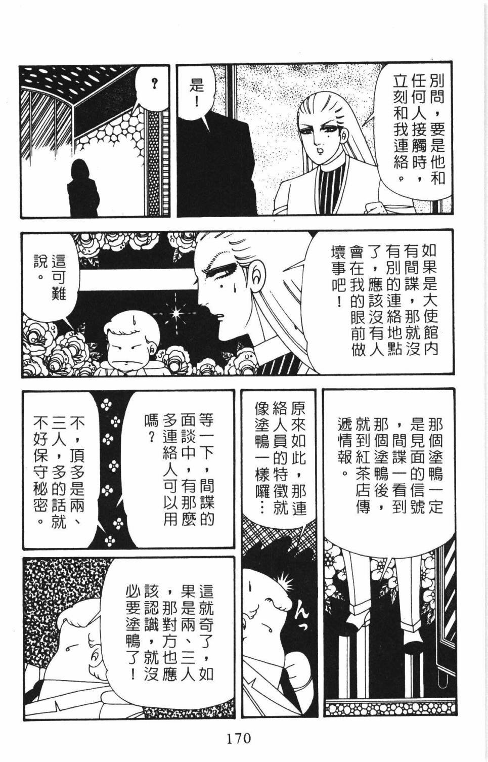 第34卷